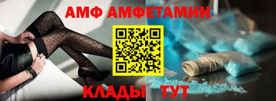 кокаин VHQ Ставрополь