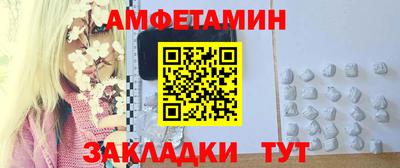 стаф Старая Купавна