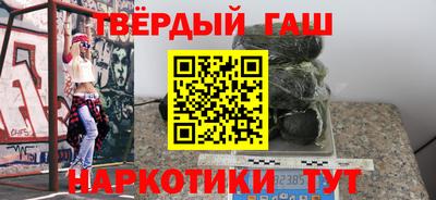 кокаин VHQ Ставрополь