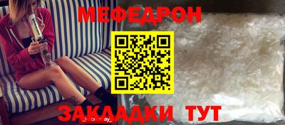 стаф Старая Купавна