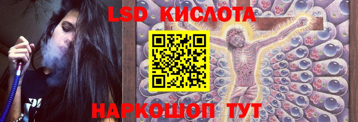ЛСД экстази ecstasy Ростов-на-Дону