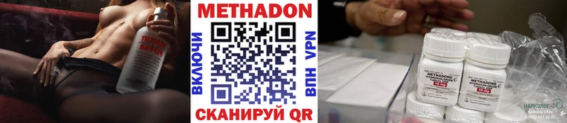 MEGA ONION  Ростов-на-Дону  МЕТАДОН мёд 