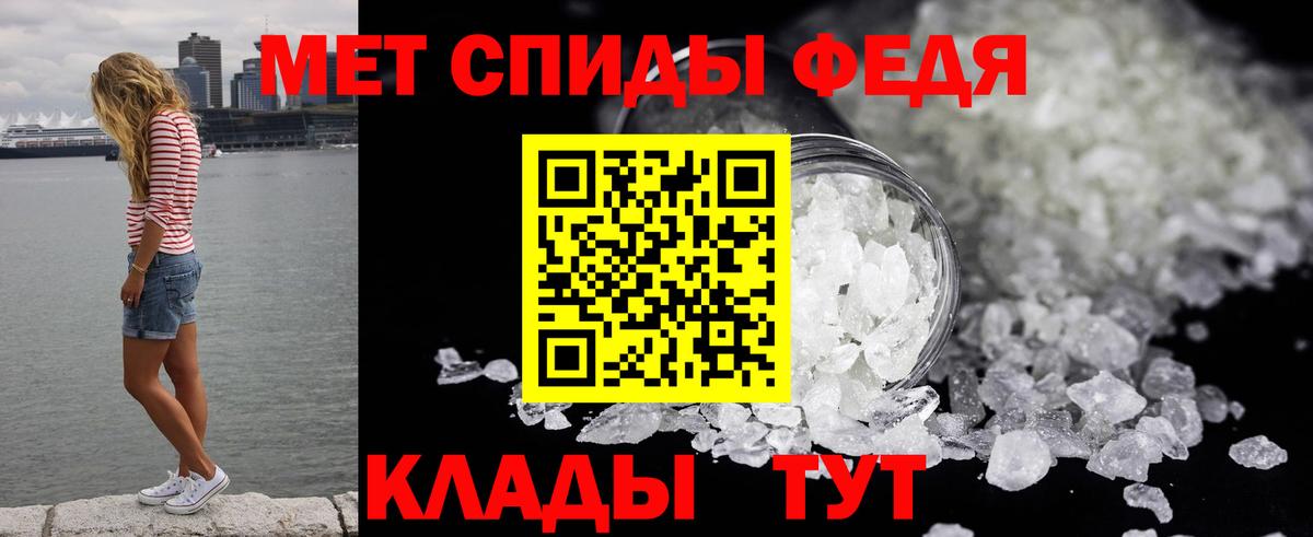 Первитин Декстрометамфетамин 99.9% Ростов-на-Дону