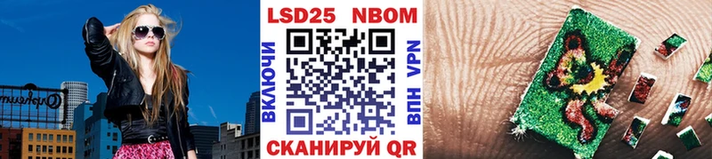 как найти   Ростов-на-Дону  blacksprut tor  Наркотические марки 1,8мг 