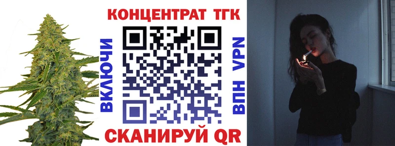 Дистиллят ТГК гашишное масло где найти наркотики Ростов-на-Дону