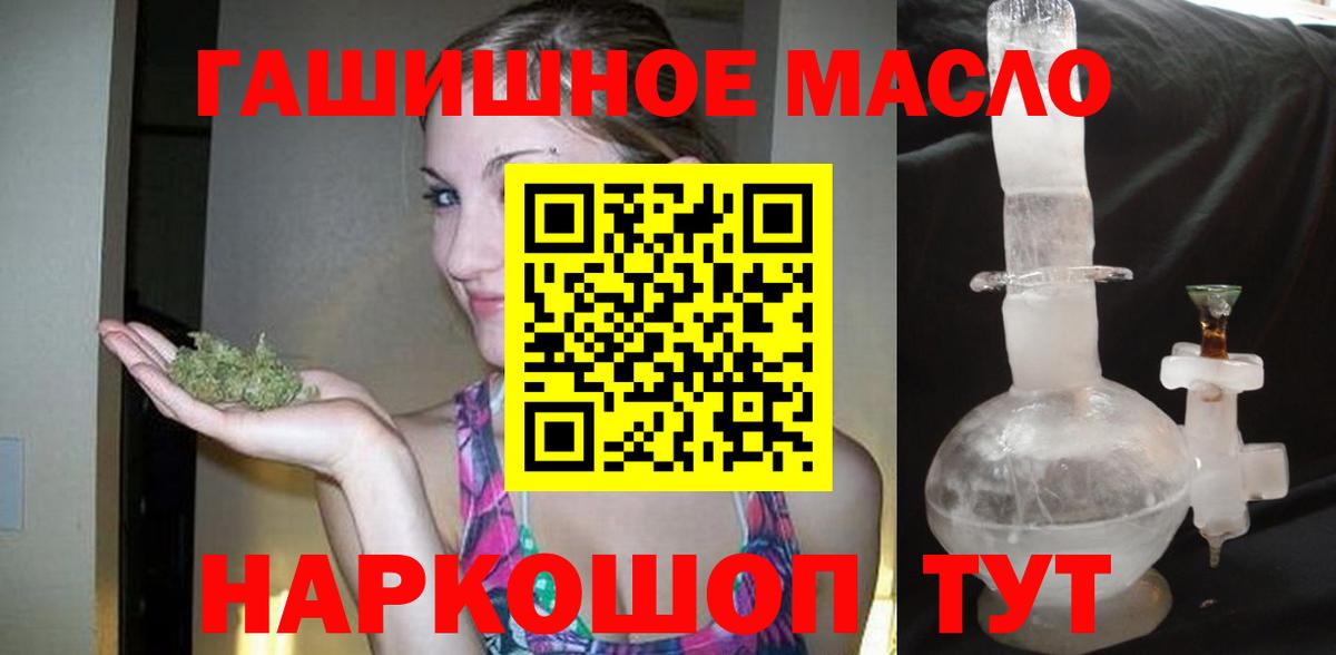 сколько стоит  Дистиллят ТГК Wax  Ростов-на-Дону  Вход с VPN  Дистиллят ТГК концентрат 